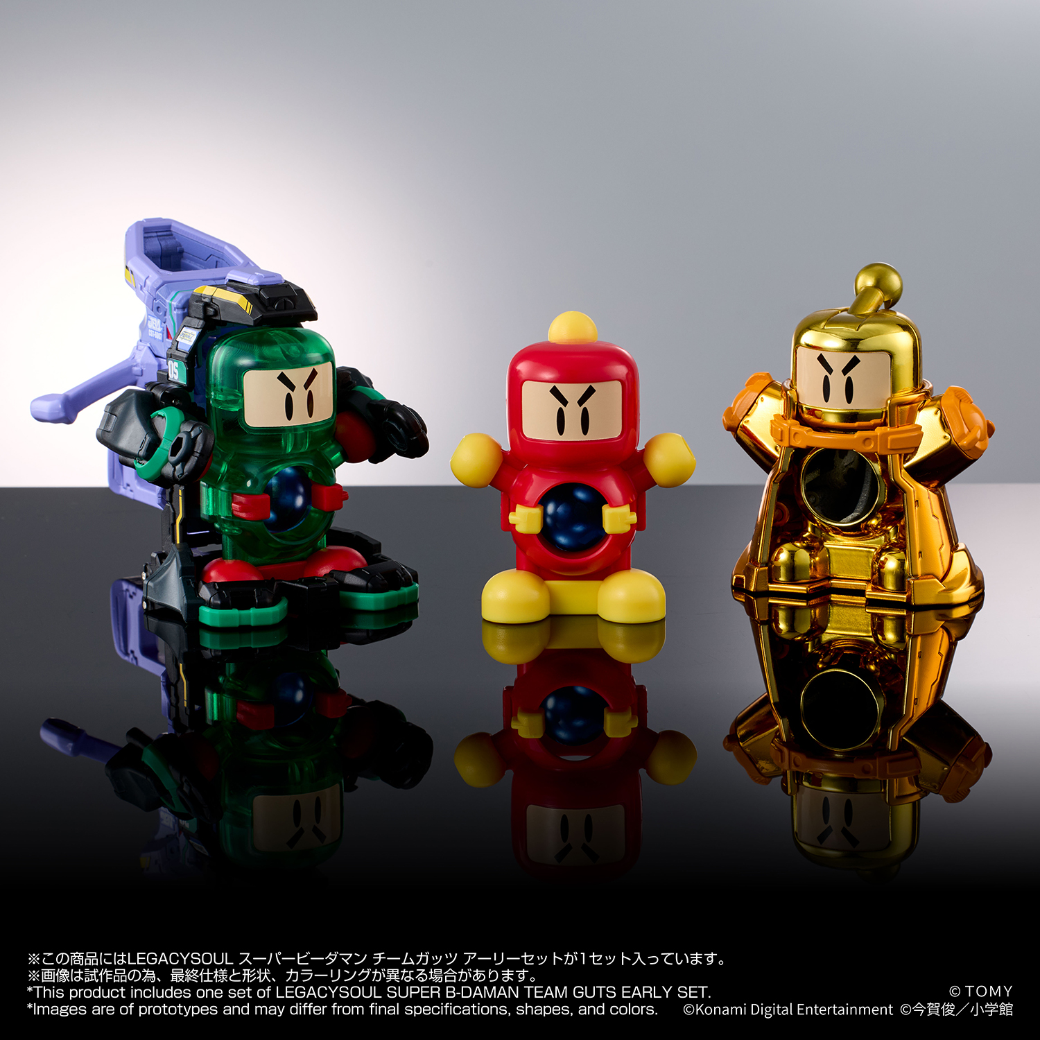 LEGACYSOUL SUPER B-DAMAN TEAM GUTS EARLY SET